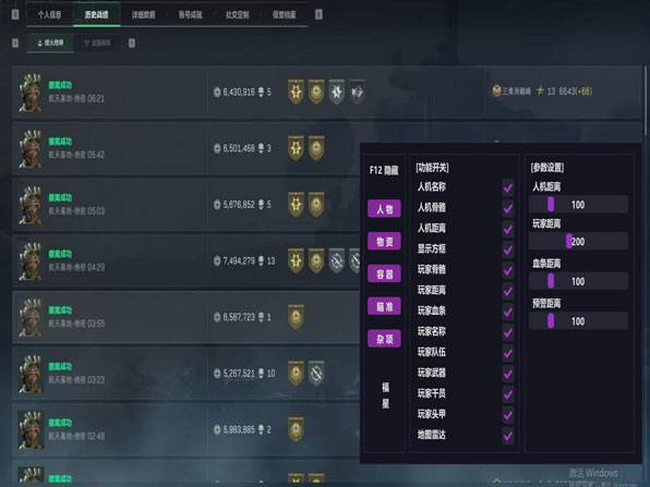 乌鲁鲁伴侣v5.7.2